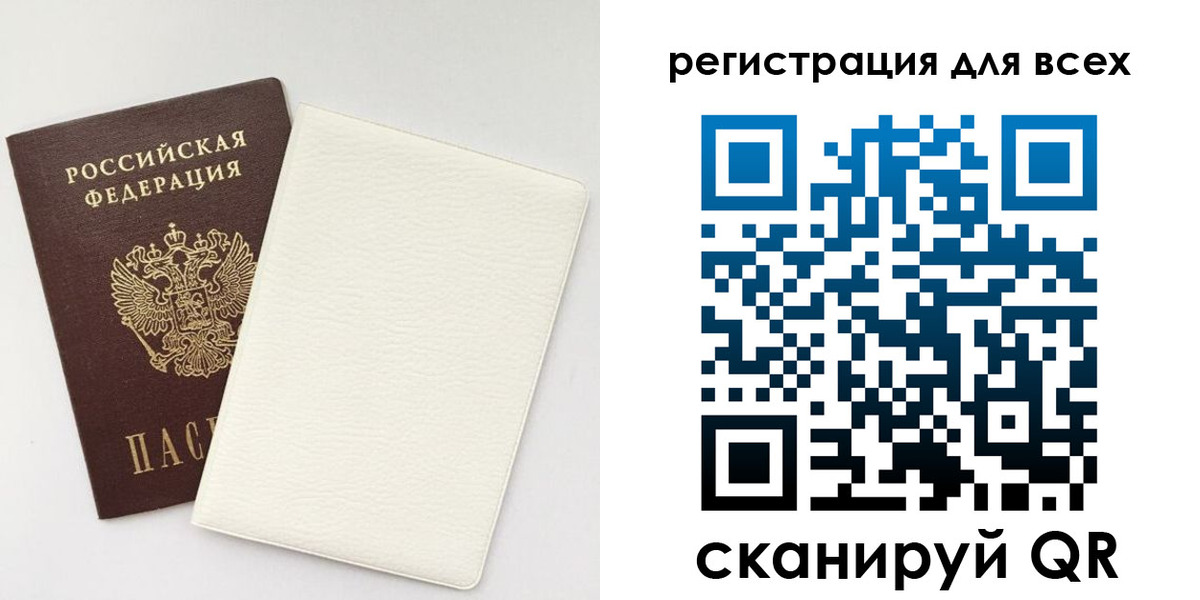пропишу в квартире в Первомайске